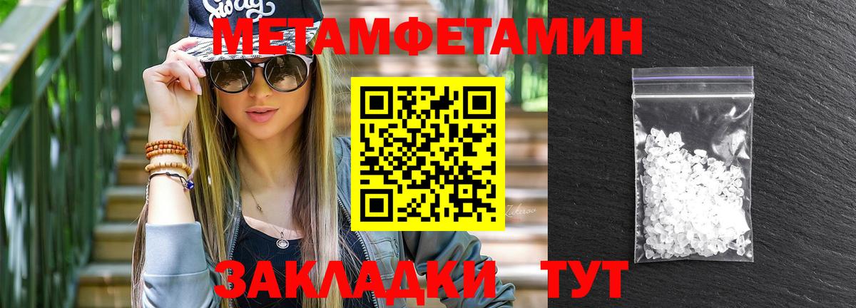 АМФЕТАМИН 98%  Amphetamine  Протвино  Вход с VPN  АМФ 
