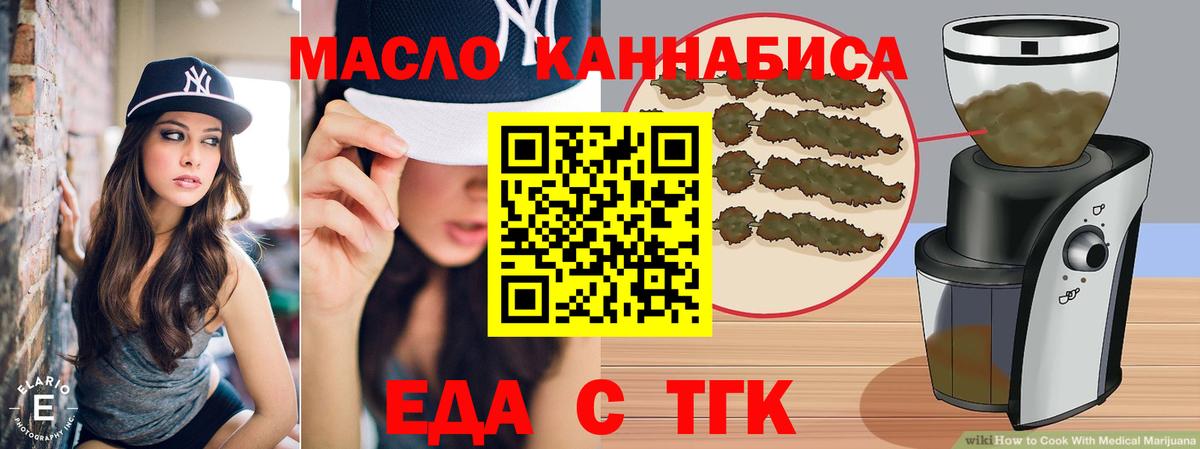 Canna-Cookies марихуана  Вход с VPN  Протвино 