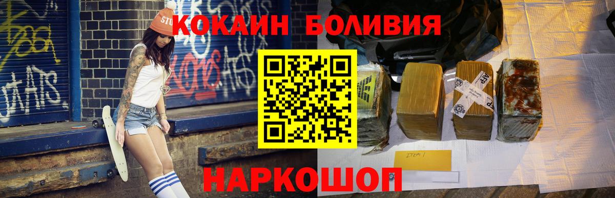 КОКАИН VHQ Протвино