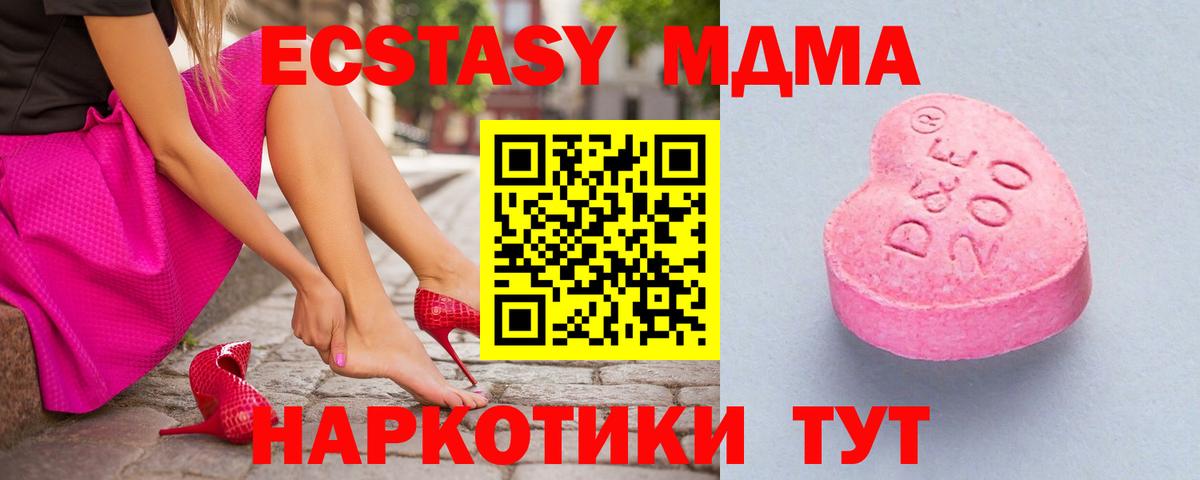 Ecstasy бентли Протвино