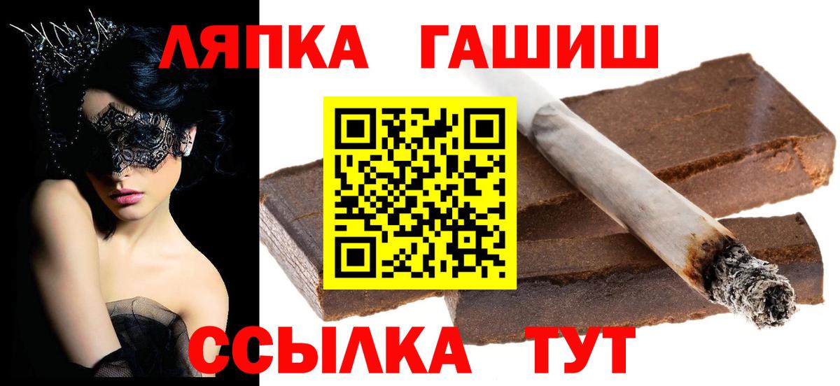 ГАШИШ гарик Протвино