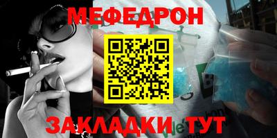 первитин Моздок