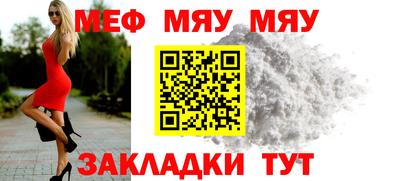 скорость mdpv Можайск
