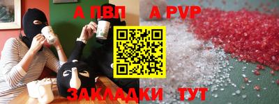 скорость mdpv Можайск