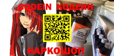 первитин Моздок