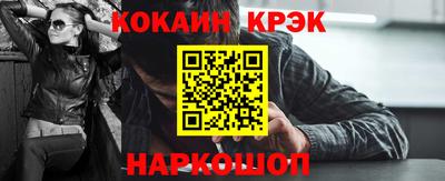 первитин Моздок