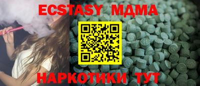 скорость mdpv Можайск