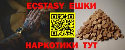 PSILOCYBIN Можга