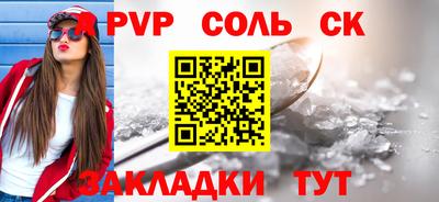 первитин Моздок