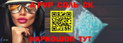 скорость mdpv Можайск