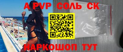 скорость mdpv Можайск