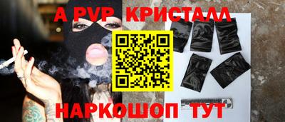 первитин Моздок