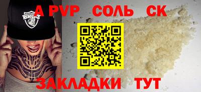 скорость mdpv Можайск
