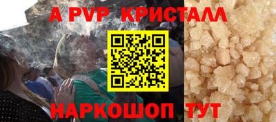 первитин Моздок