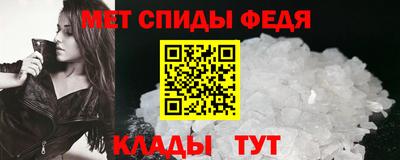 скорость mdpv Можайск