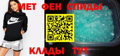 первитин Моздок