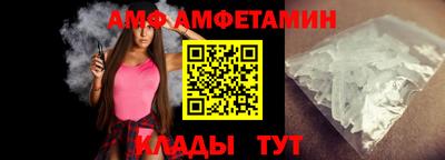 первитин Моздок