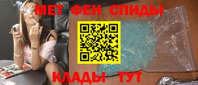 скорость mdpv Можайск
