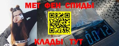 первитин Моздок