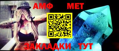 первитин Моздок