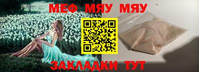первитин Моздок