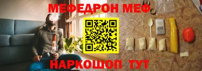 первитин Моздок