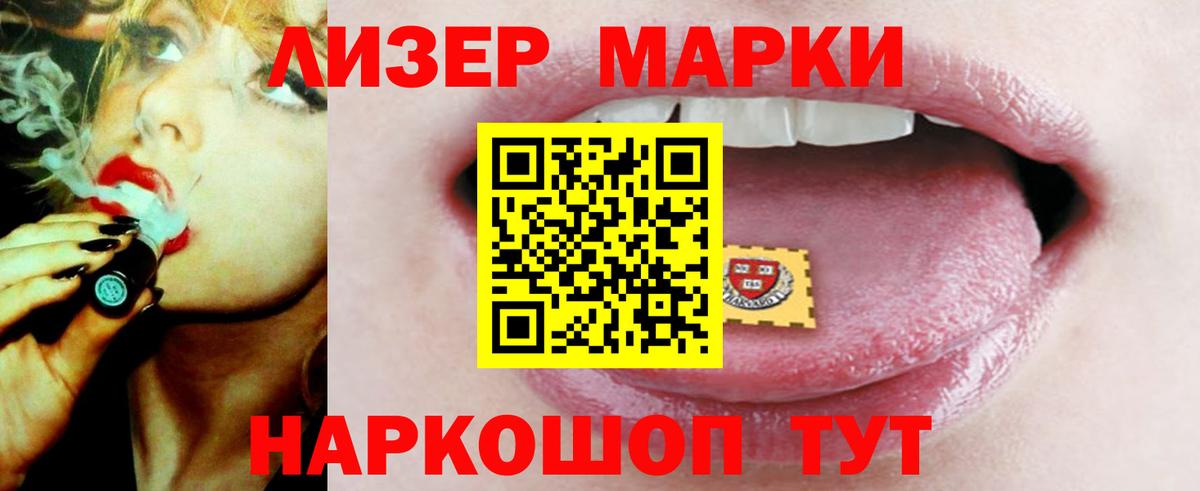 LSD-25 экстази  LSD-25 экстази кислота  Протвино  Вход с VPN  Лсд 25 экстази ecstasy 
