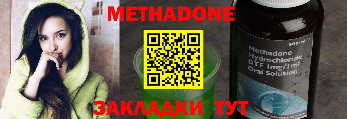 Магазины продажи наркотиков  Гашиш  Вход с VPN  Cocaine  Протвино  МЕТ  Бошки Шишки  Меф кристаллы  Лсд 25 