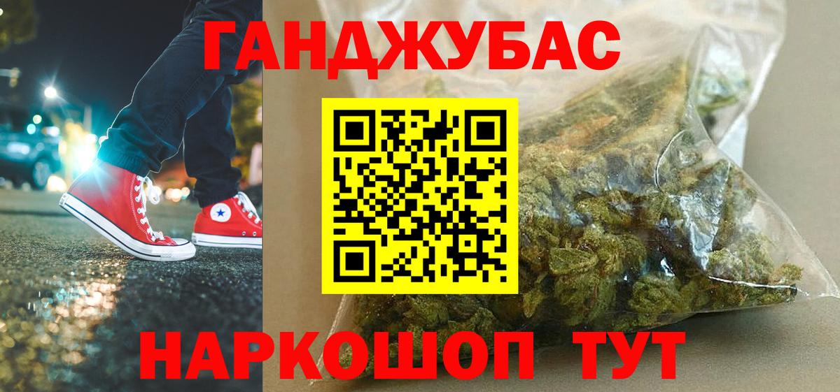 Протвино  Конопля тримм  Конопля THC 21%  Каннабис White Widow  Вход с VPN 